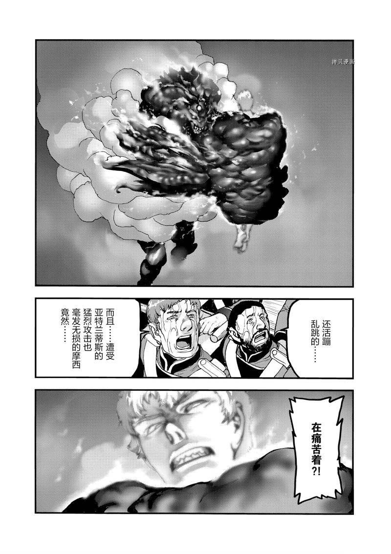 第66话