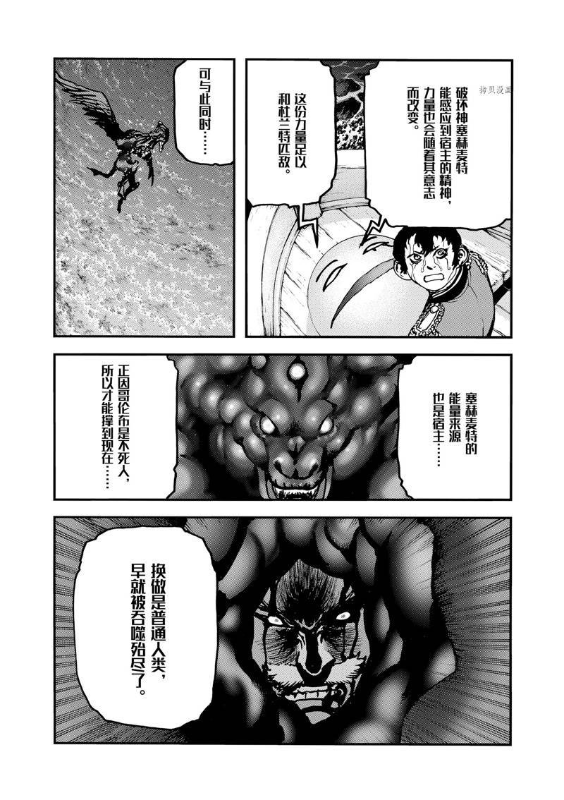 第66话