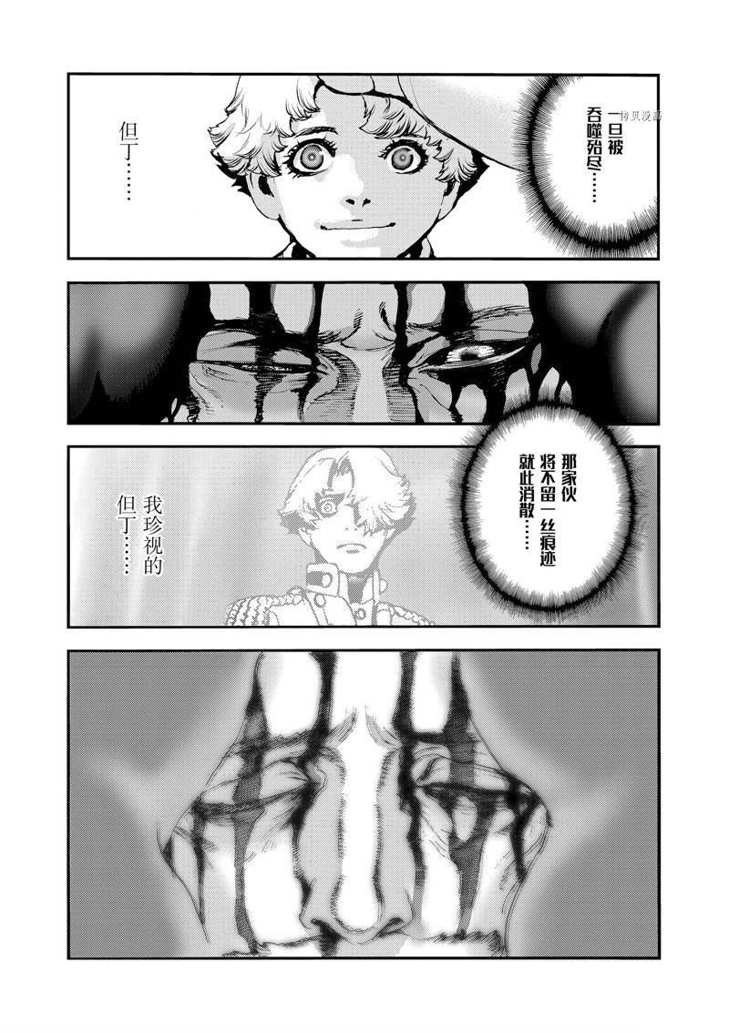 第66话