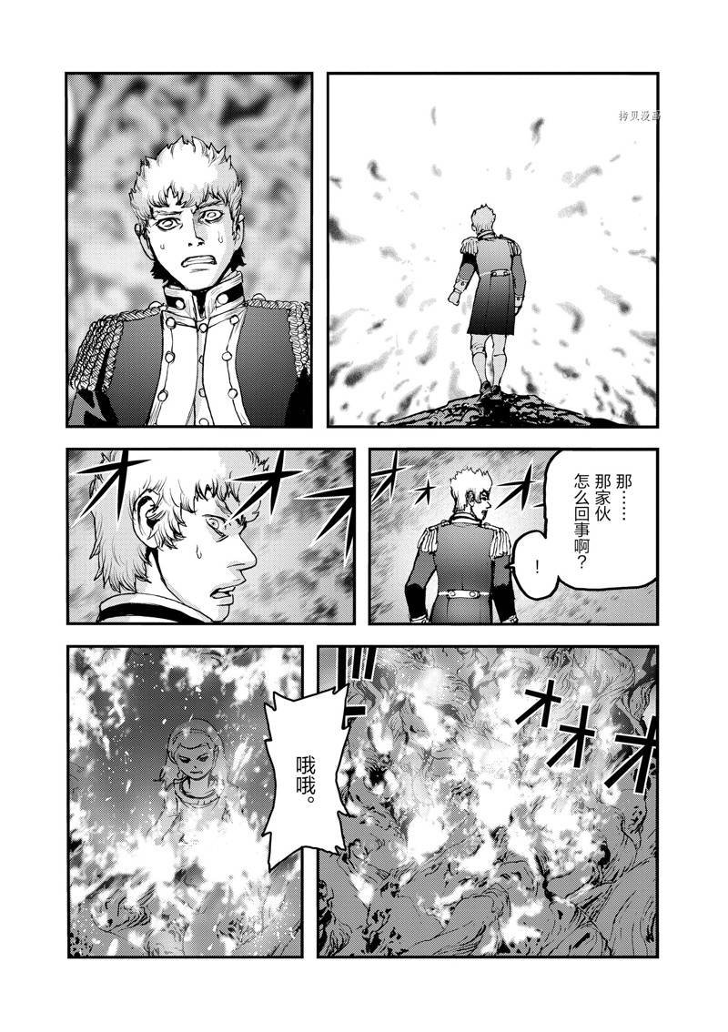 第66话