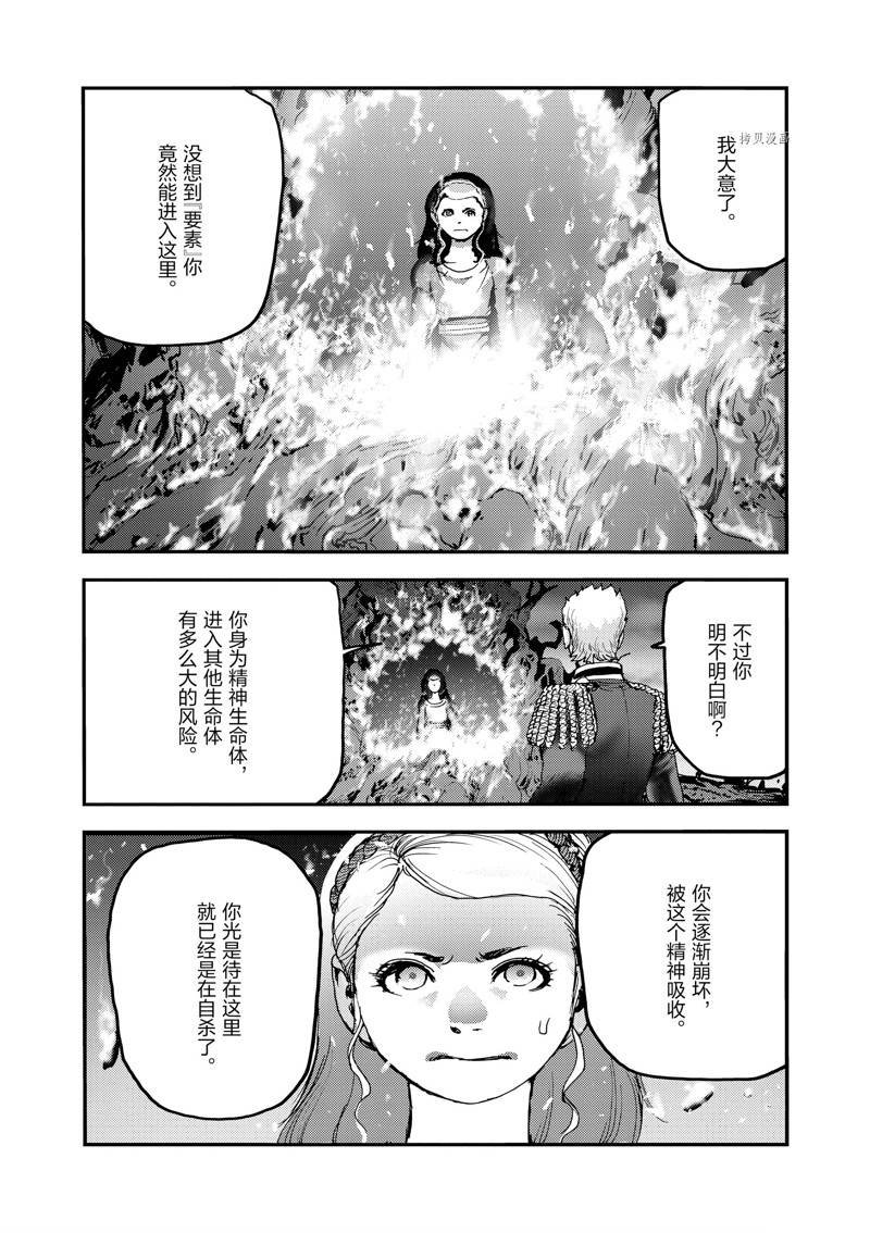 第66话