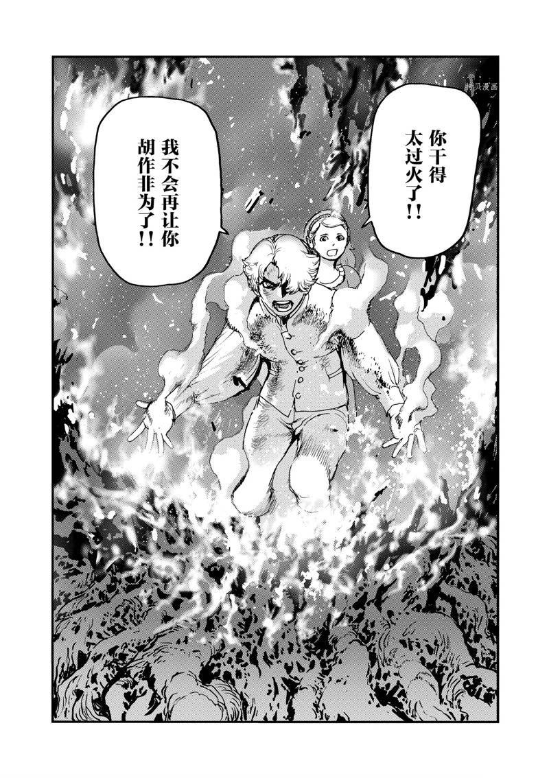 第66话