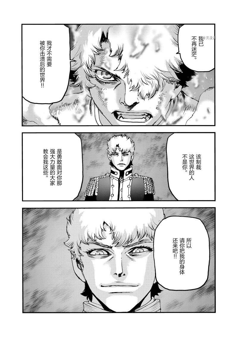 第66话