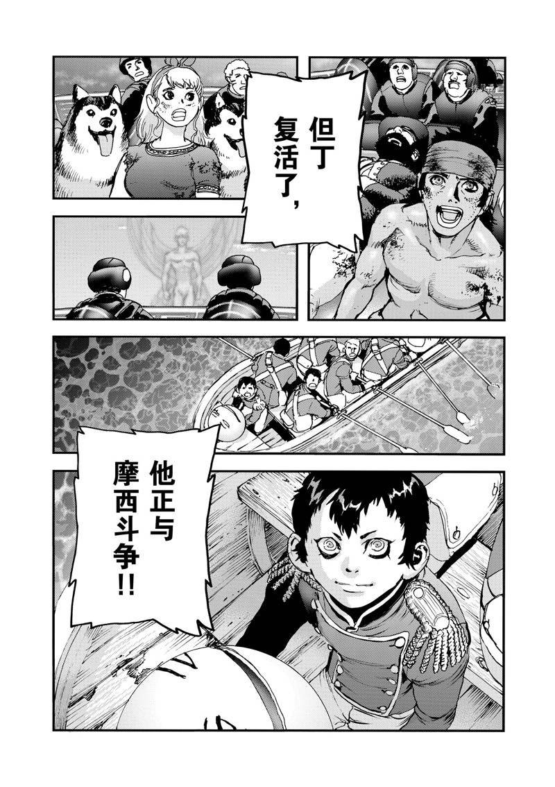 第66话