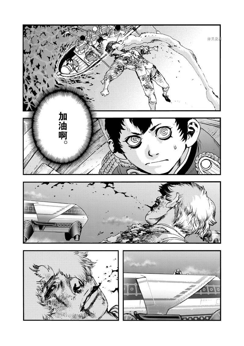 第66话