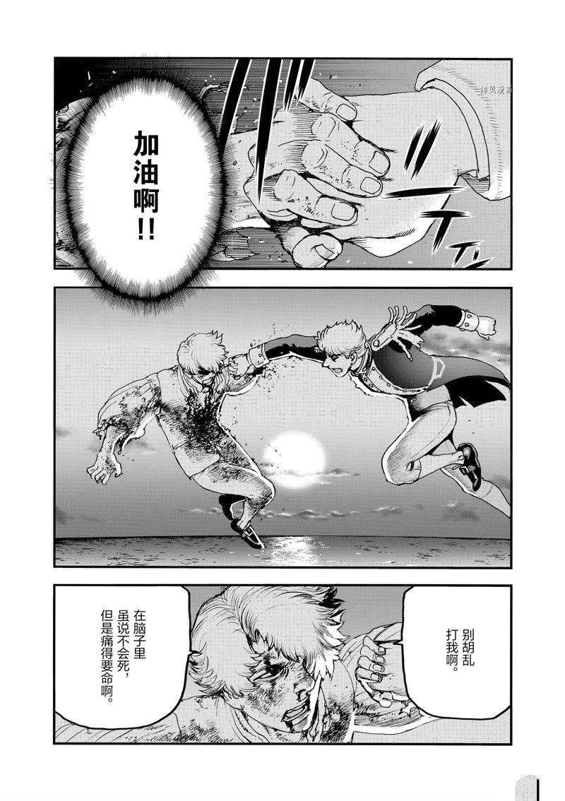 第66话