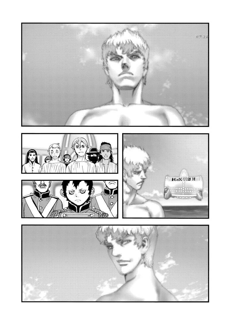 第67话