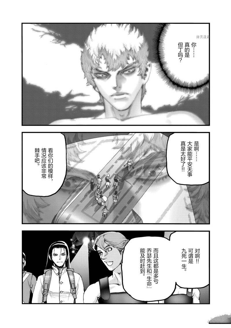 第67话