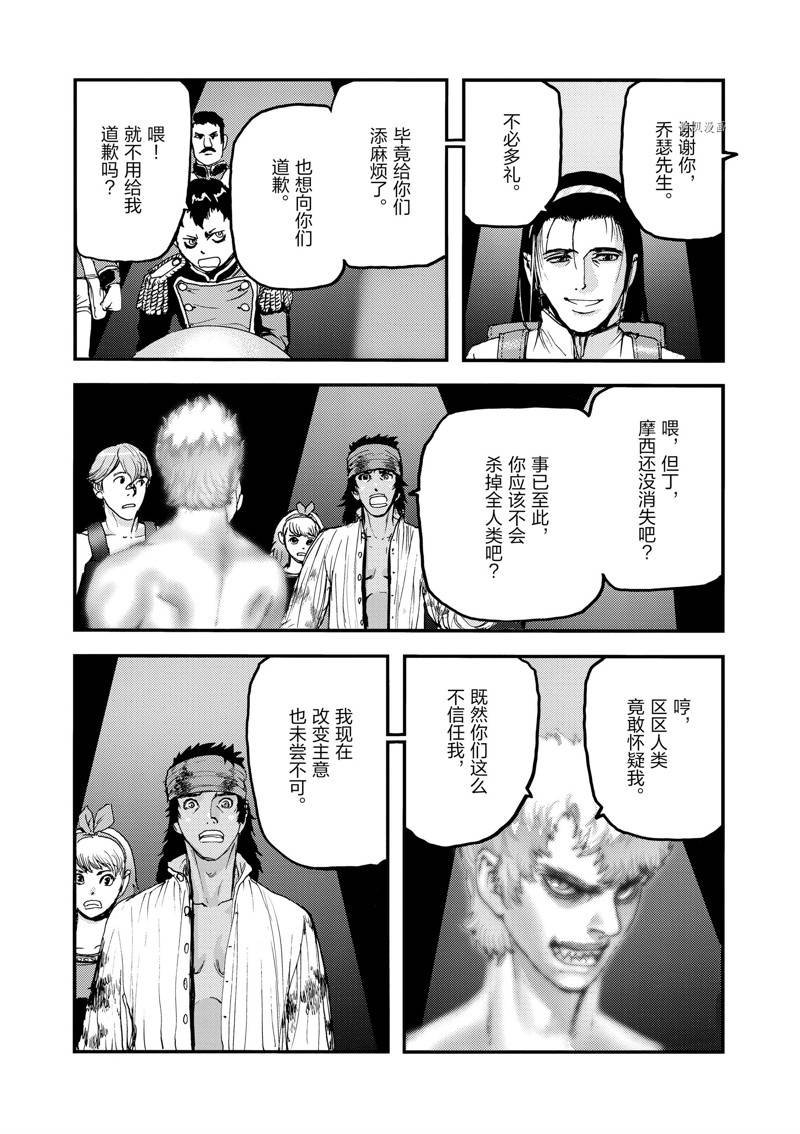 第67话