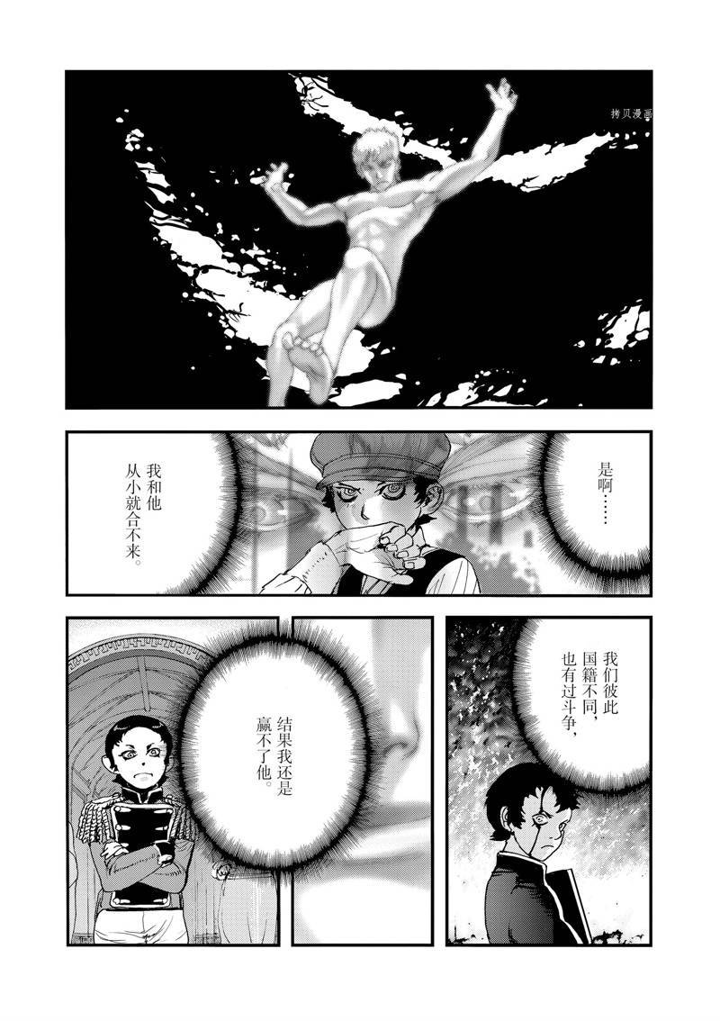第67话