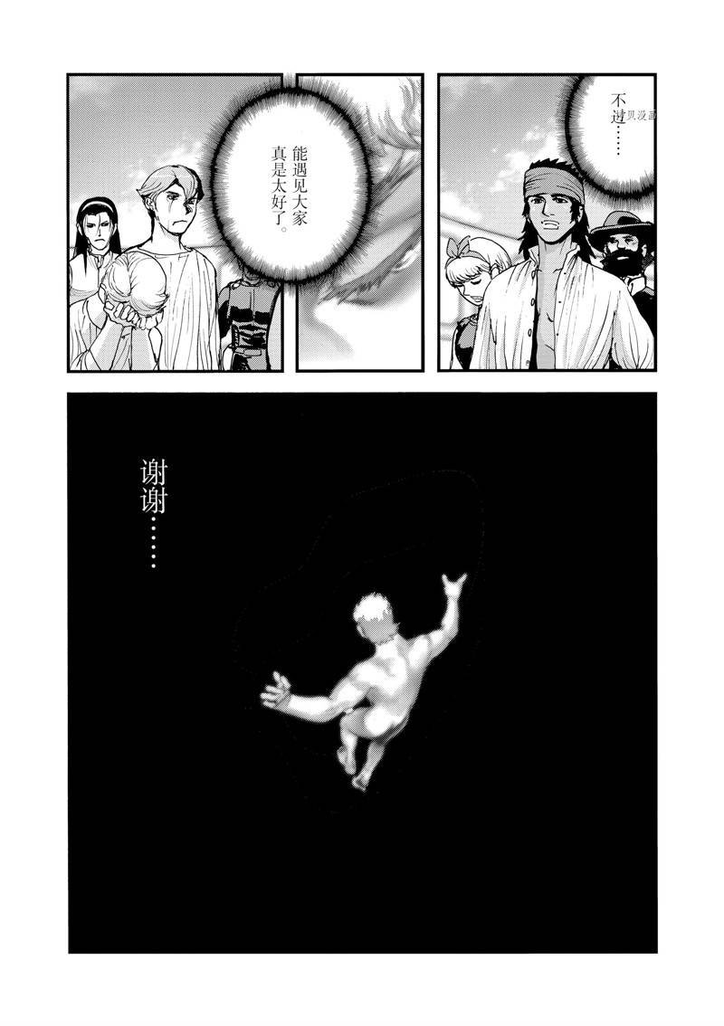 第67话