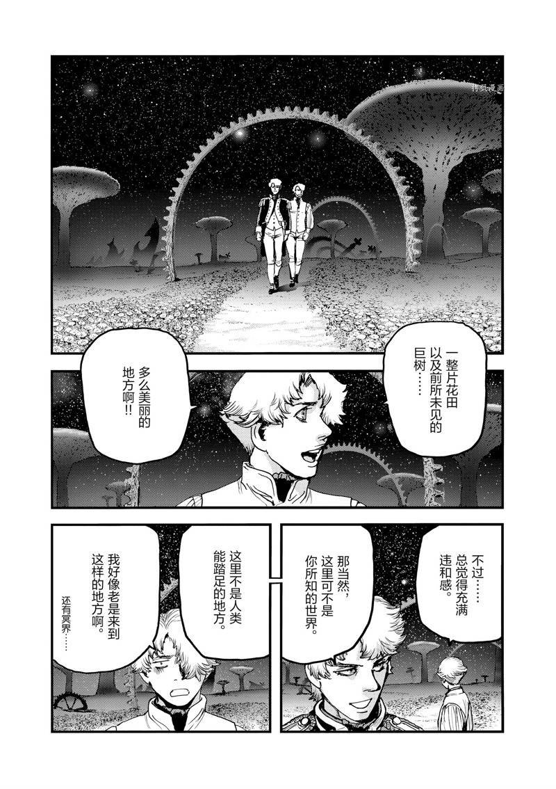 第67话
