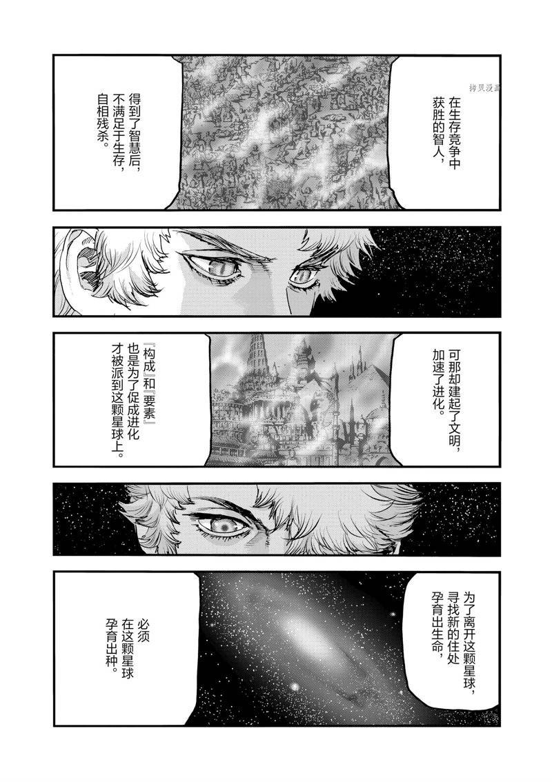 第67话
