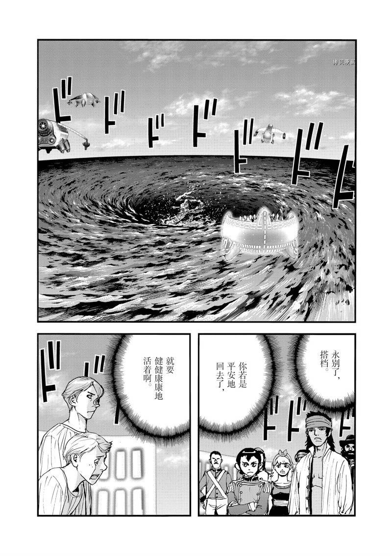 第67话
