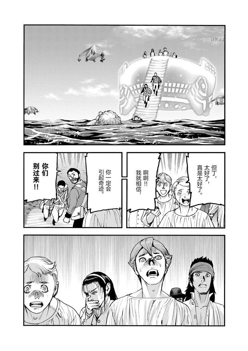 第67话
