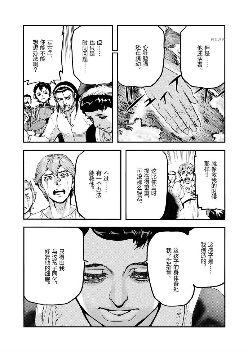 第67话