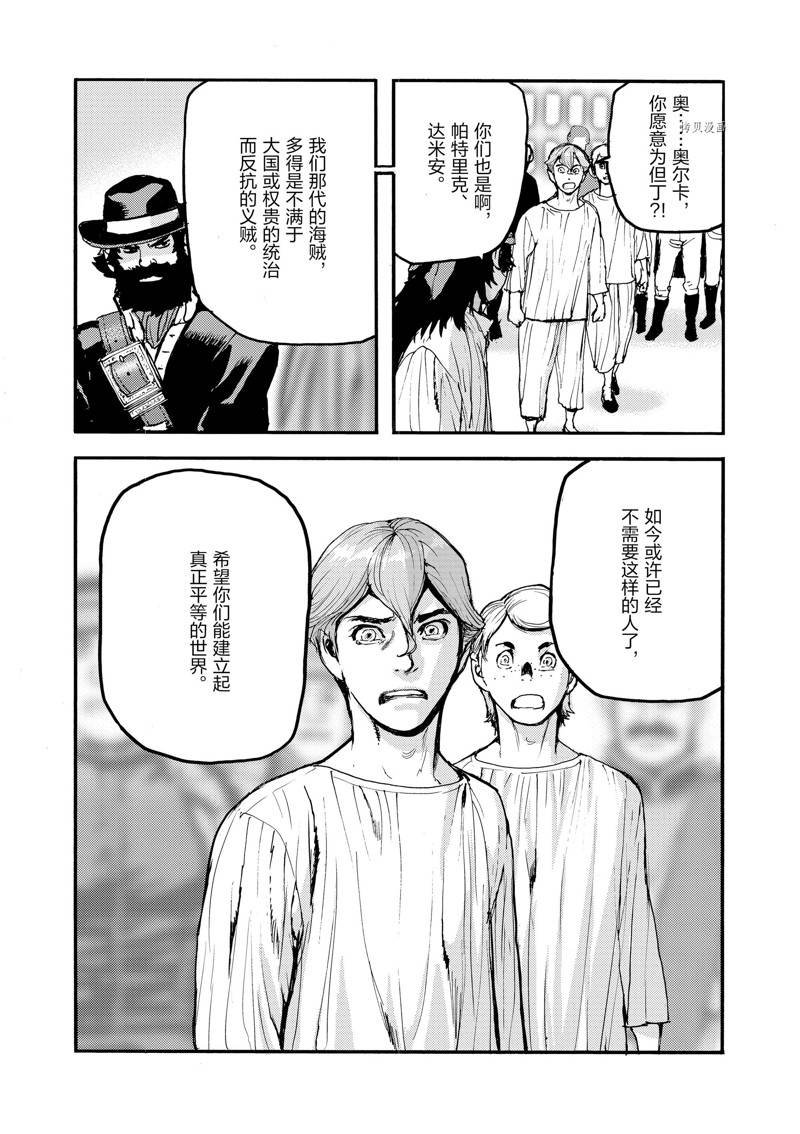 第67话