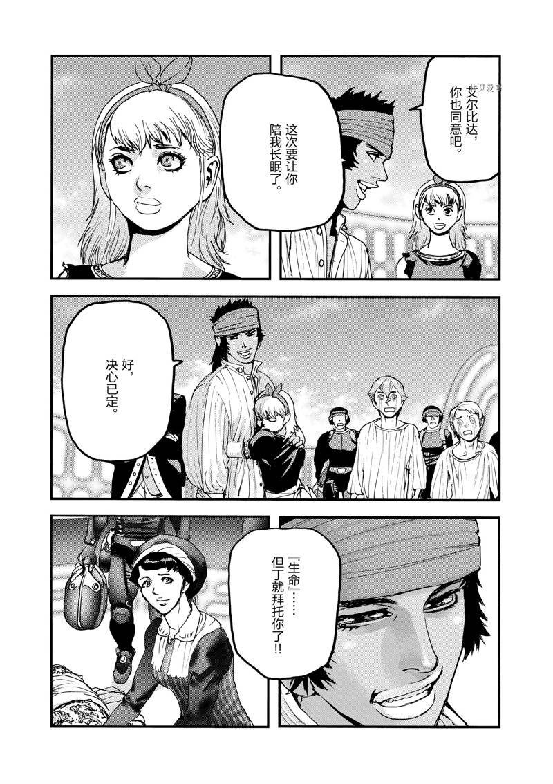 第67话