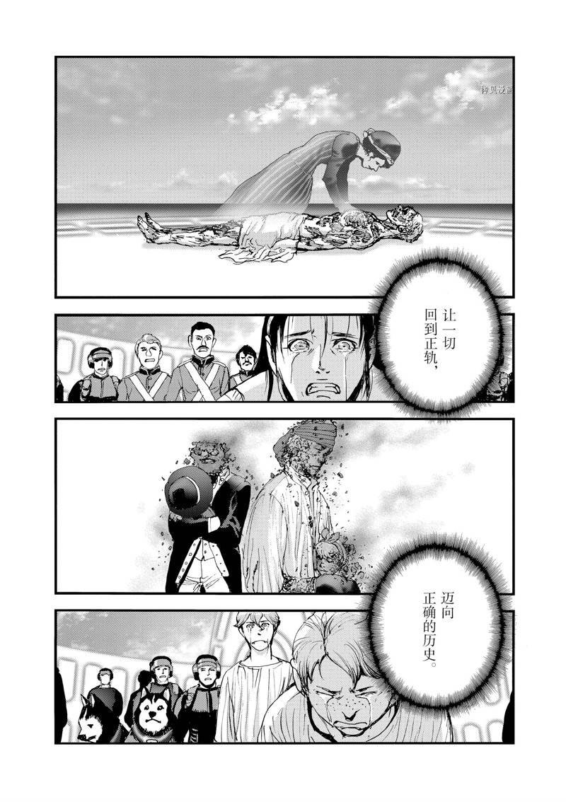 第67话