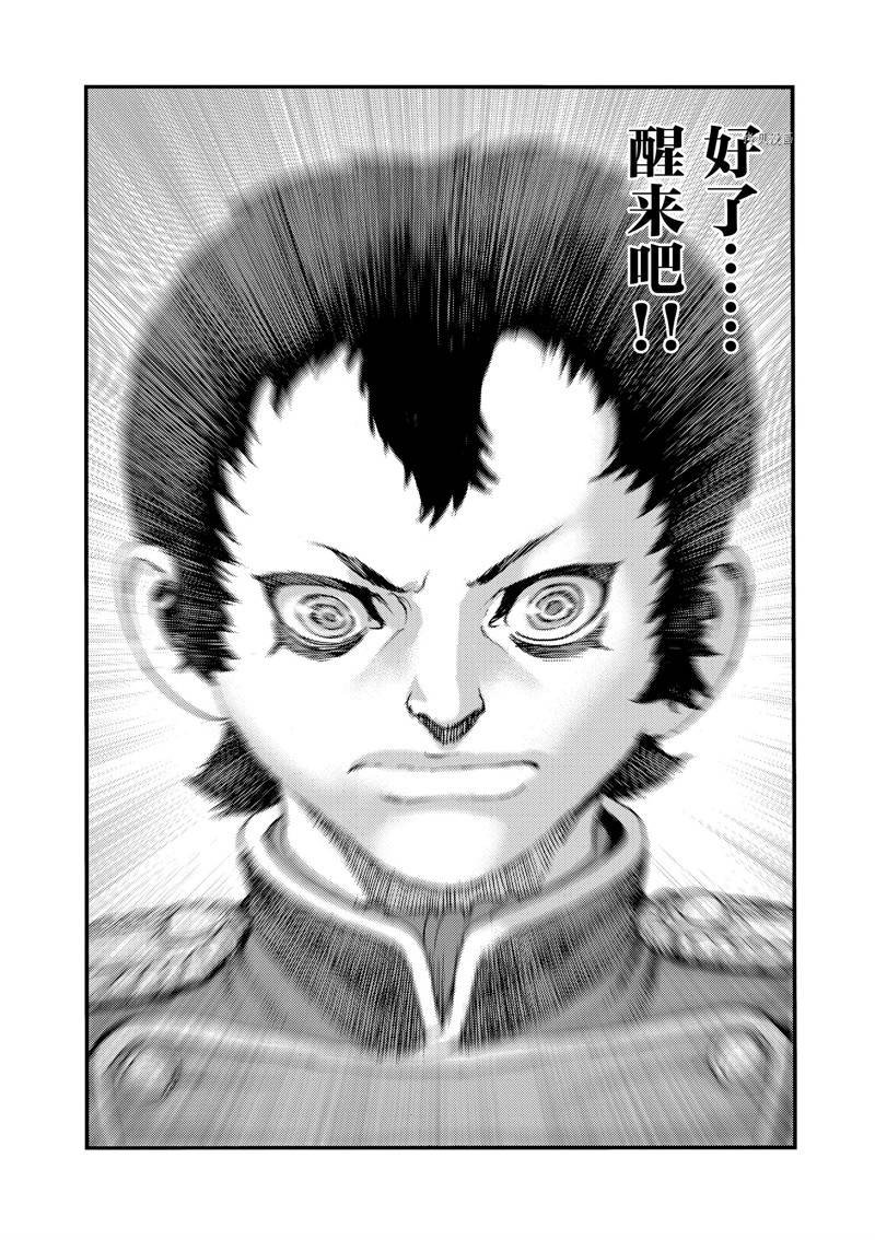 第67话