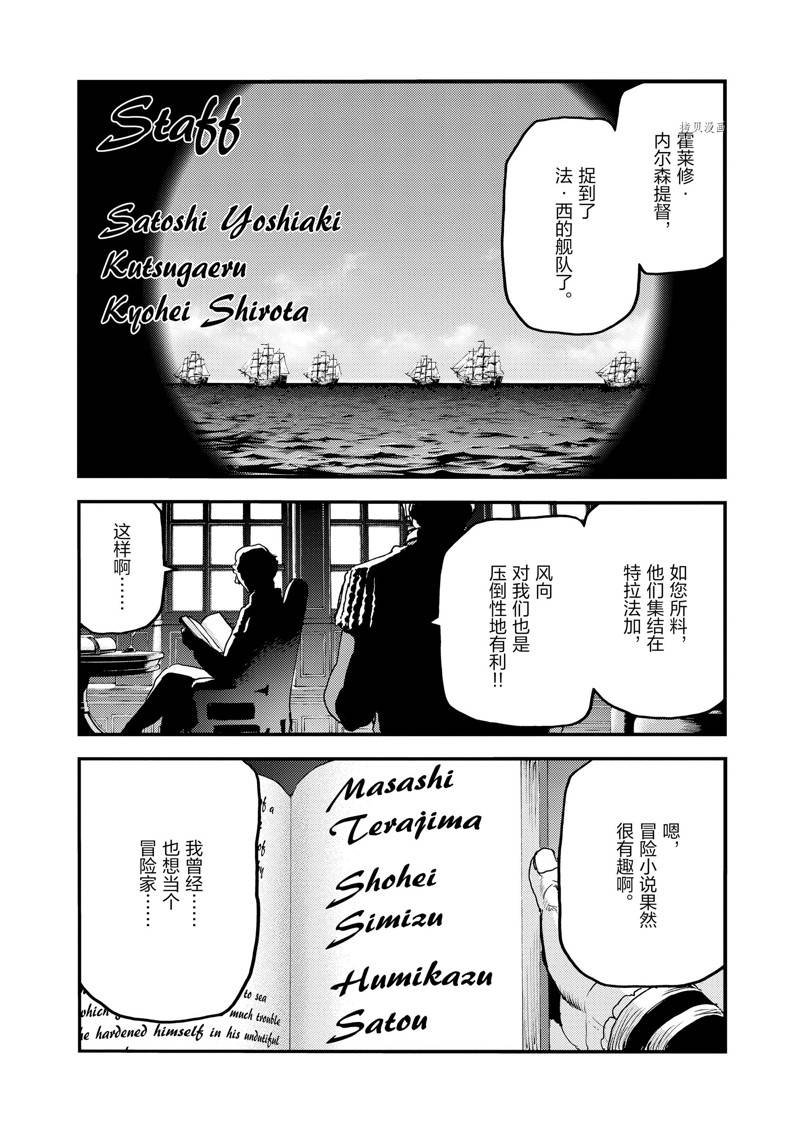 第67话