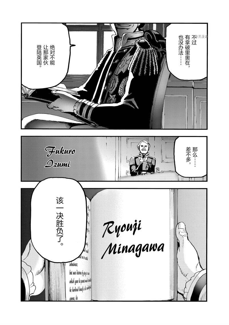 第67话