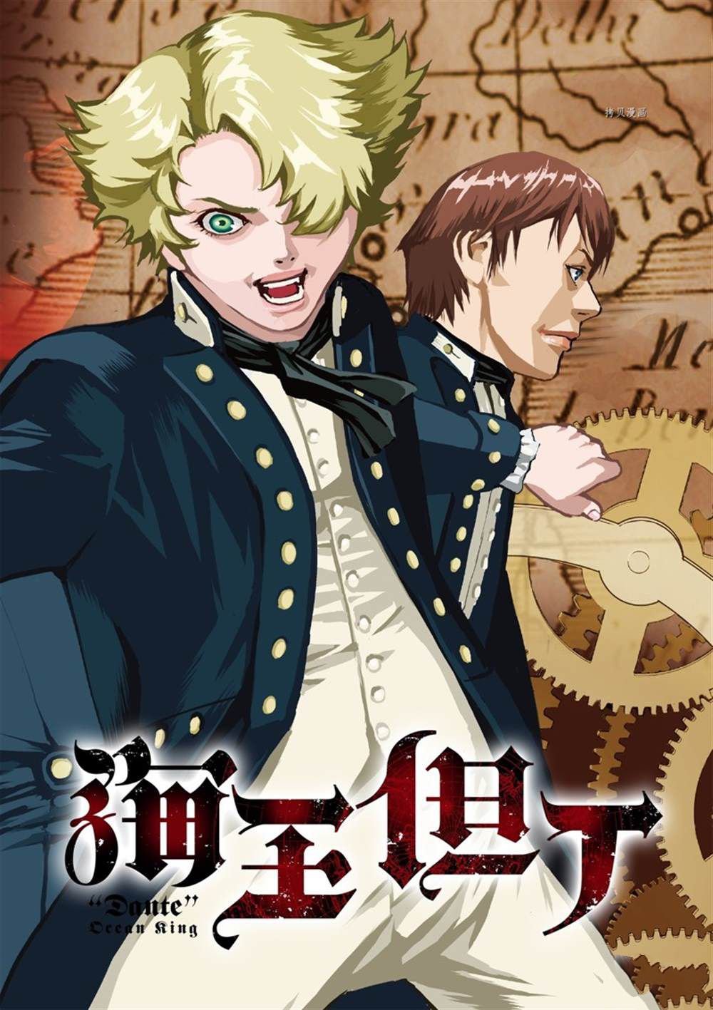 第7话