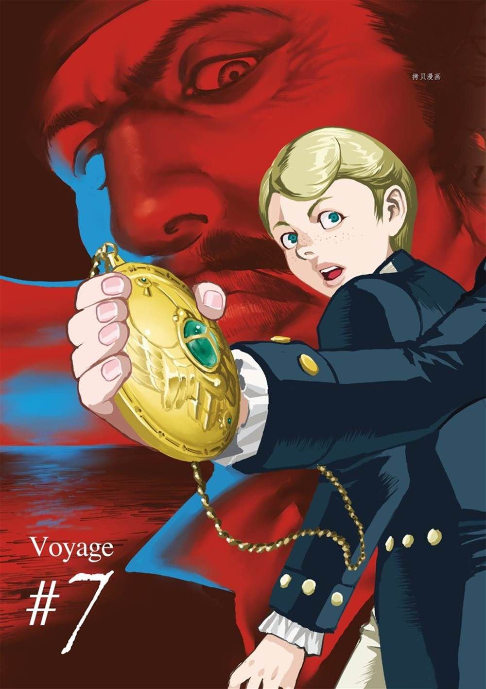 第7话
