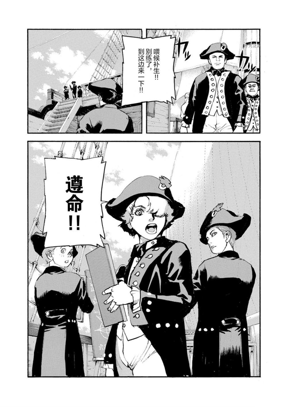 第7话