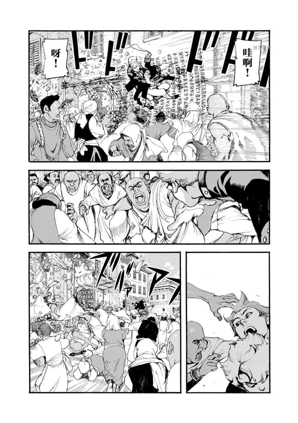 第8话