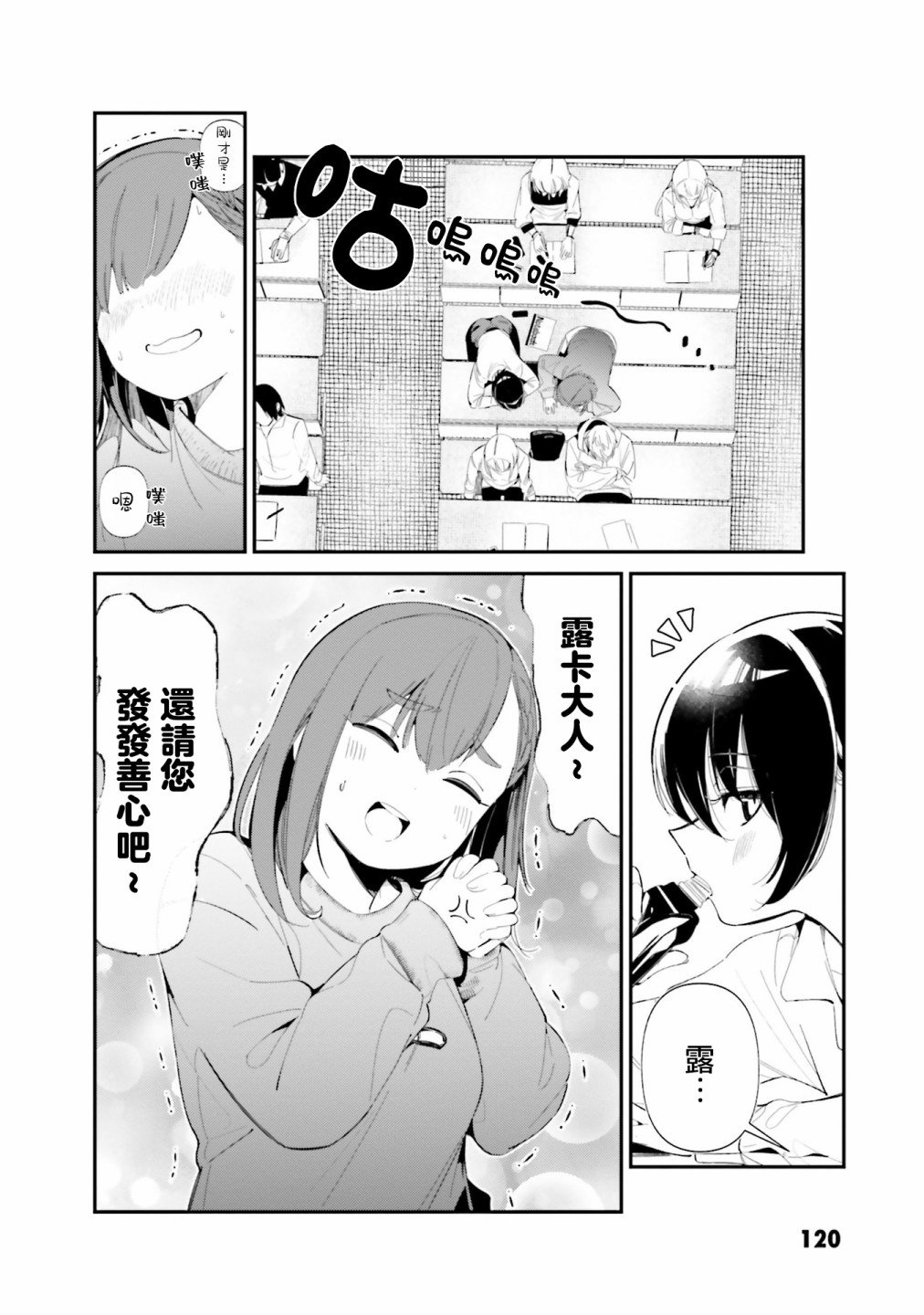 第5话