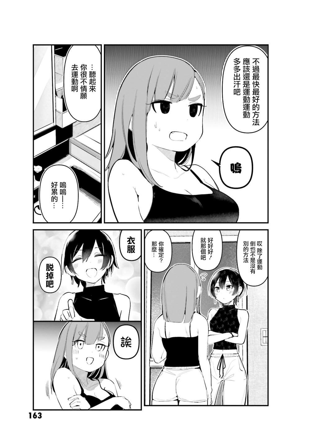 番外篇