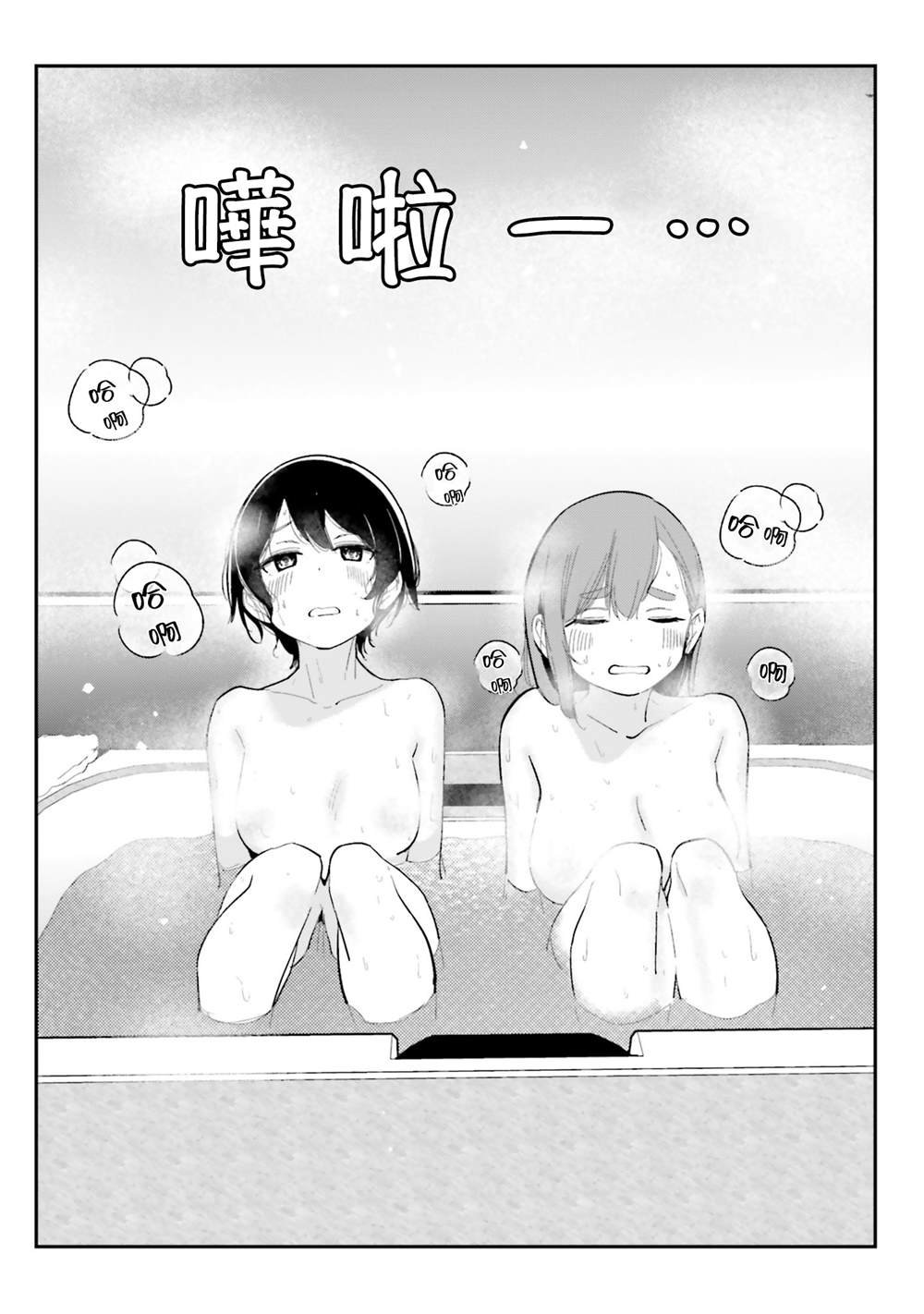 番外篇