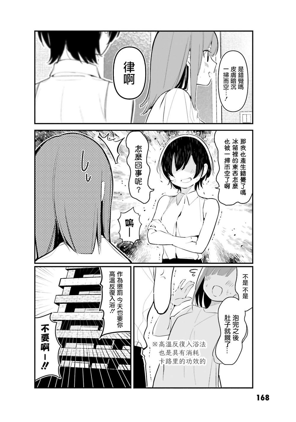 番外篇