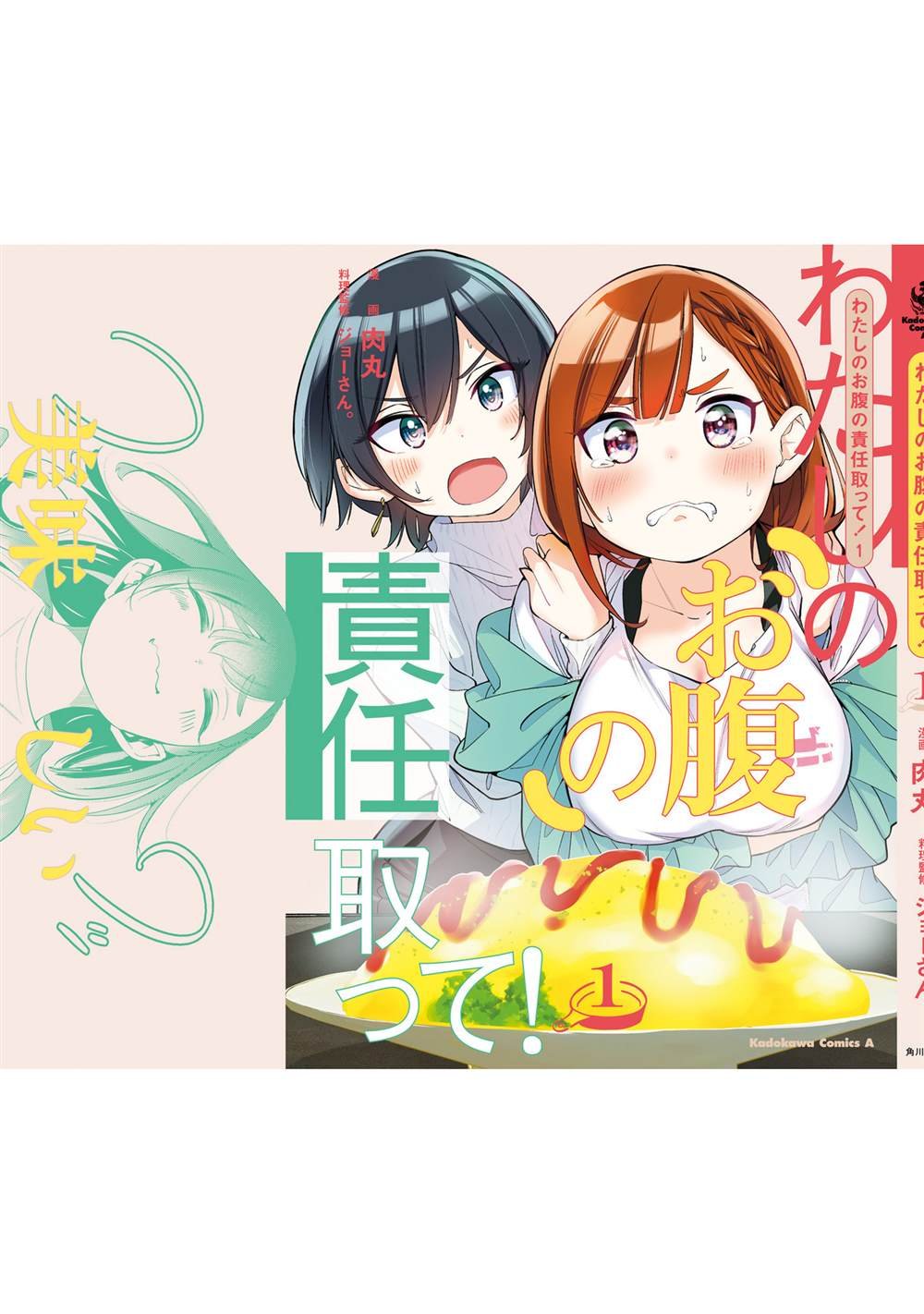 番外篇