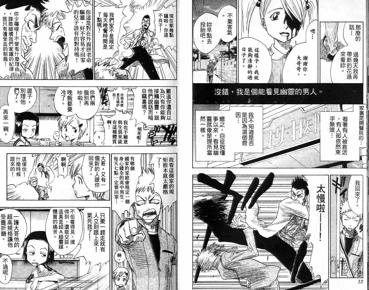 第1卷