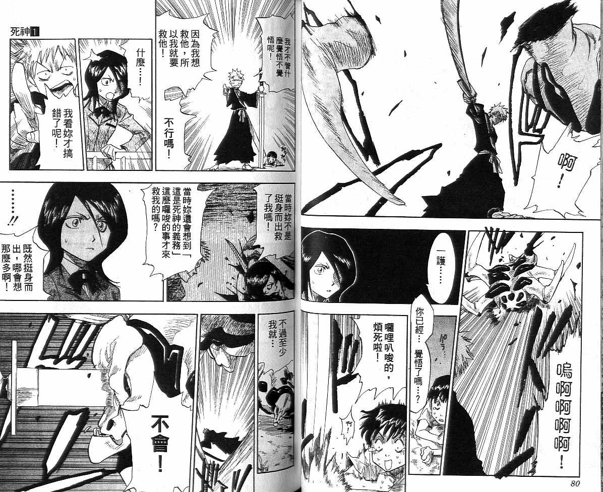 第1卷