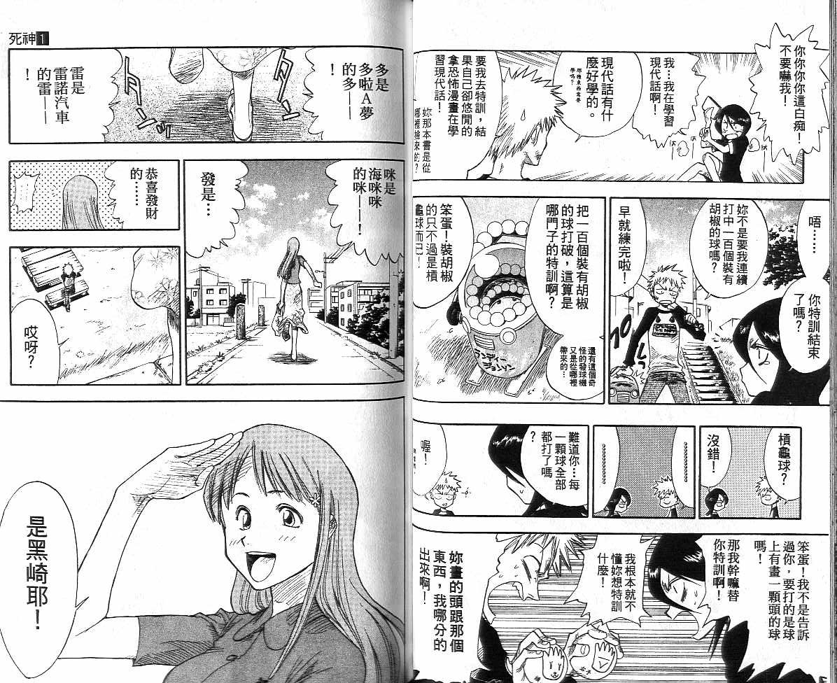 第1卷