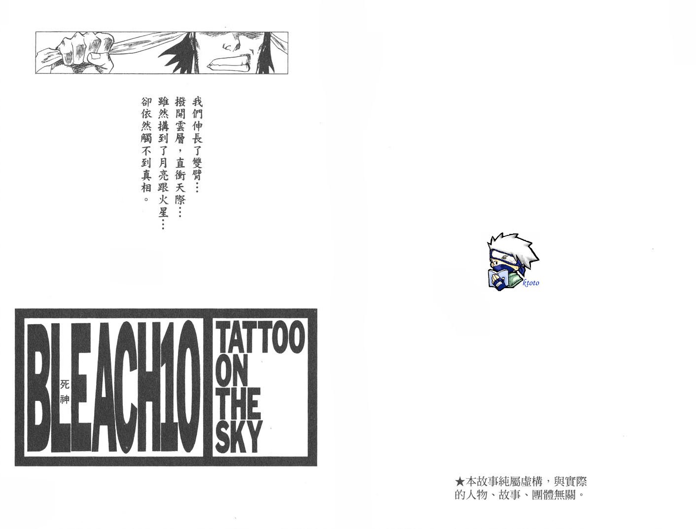 第10卷