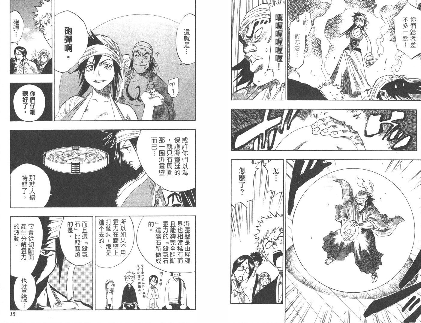 第10卷