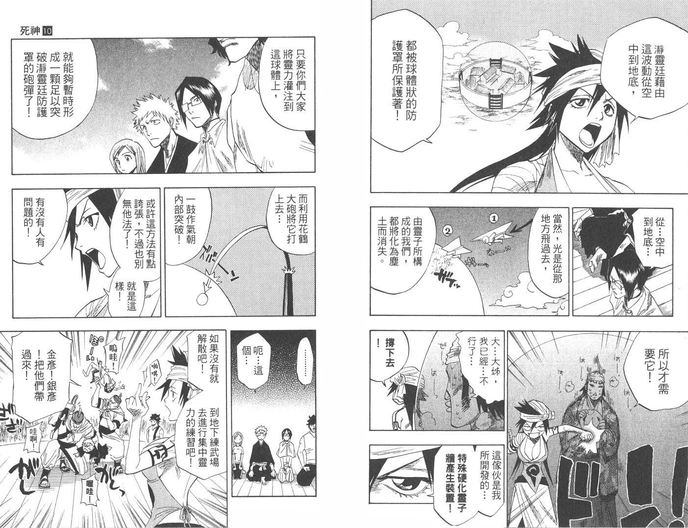 第10卷