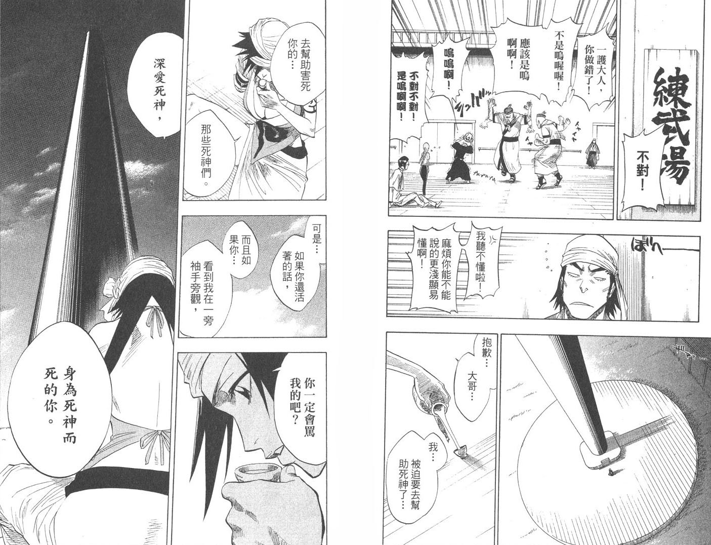 第10卷