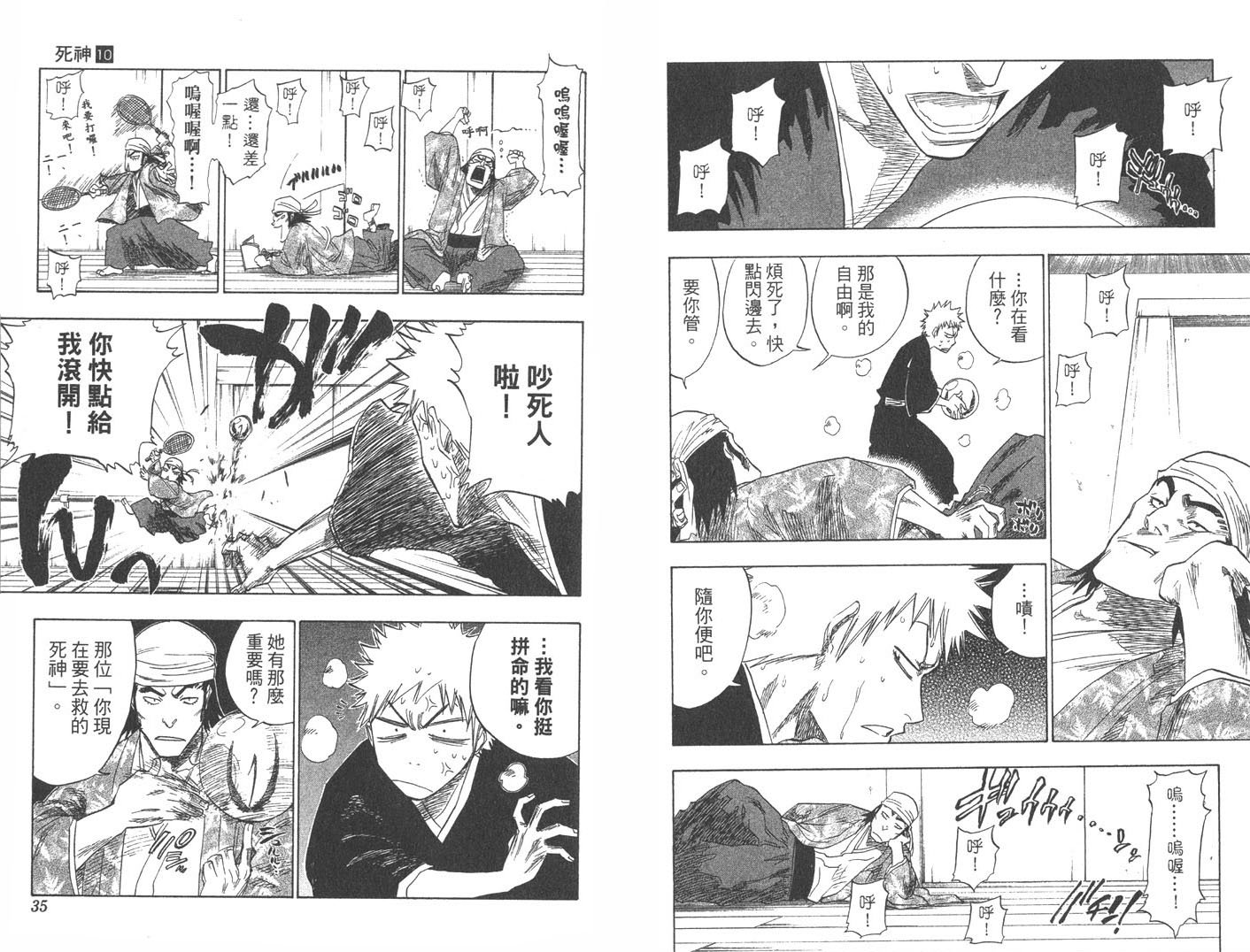 第10卷