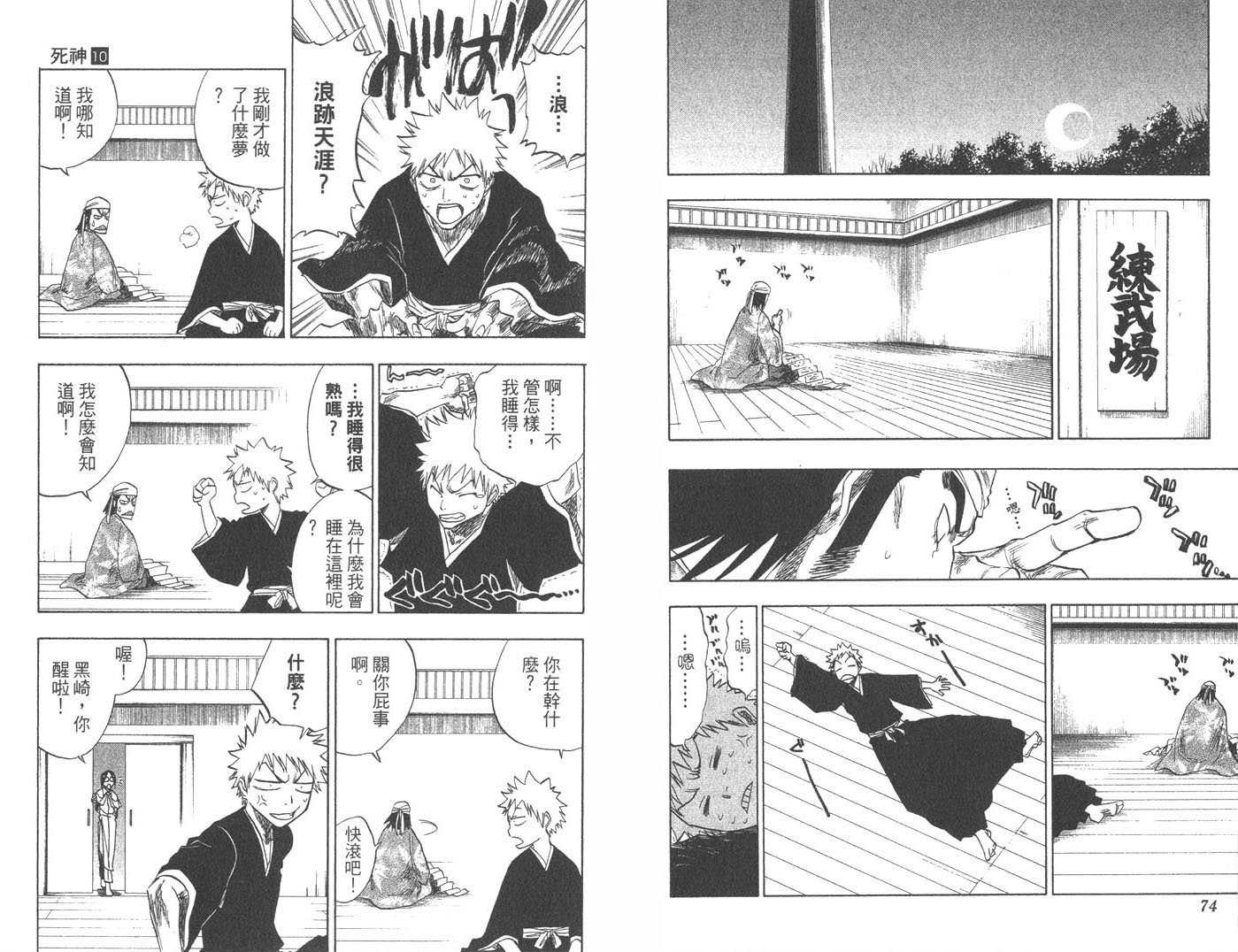第10卷