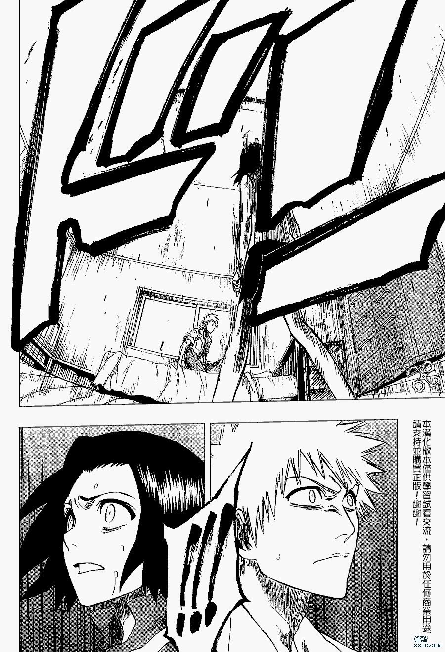 第191话
