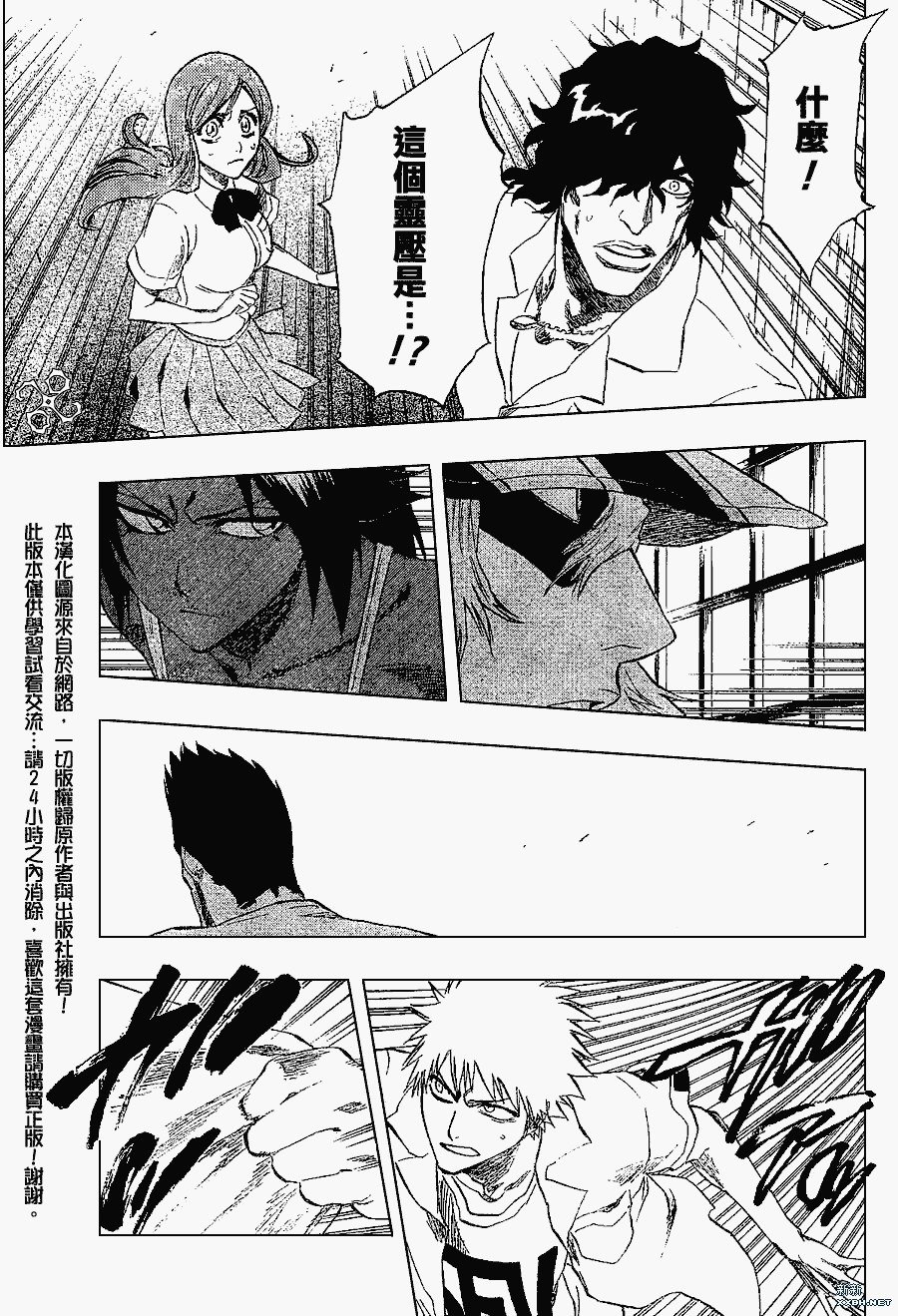 第191话