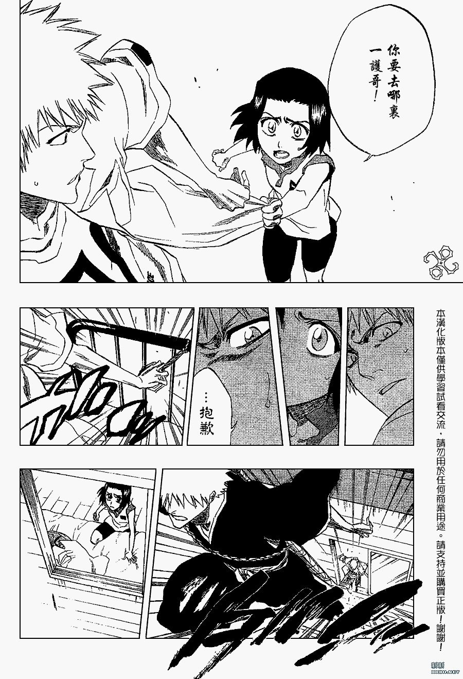 第191话