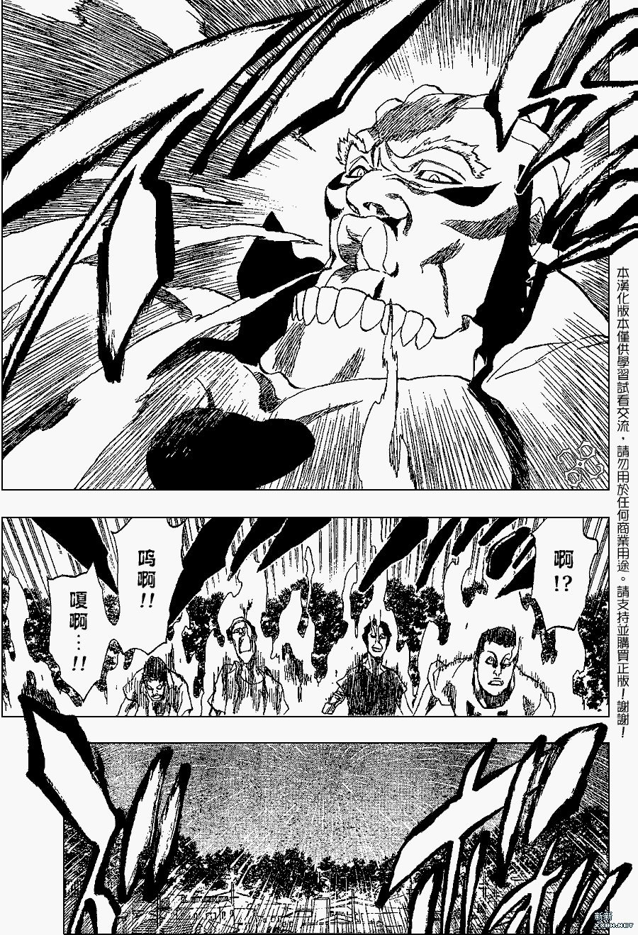 第191话