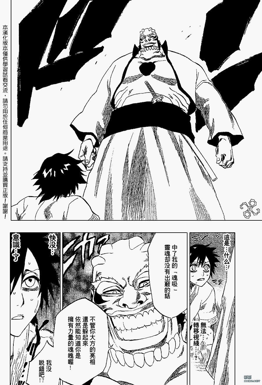 第191话