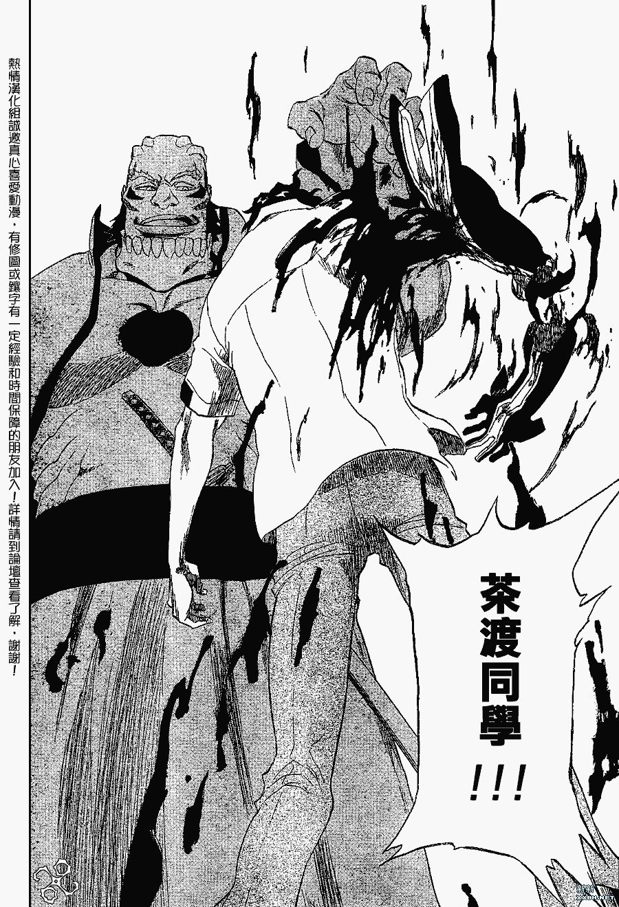 第191话